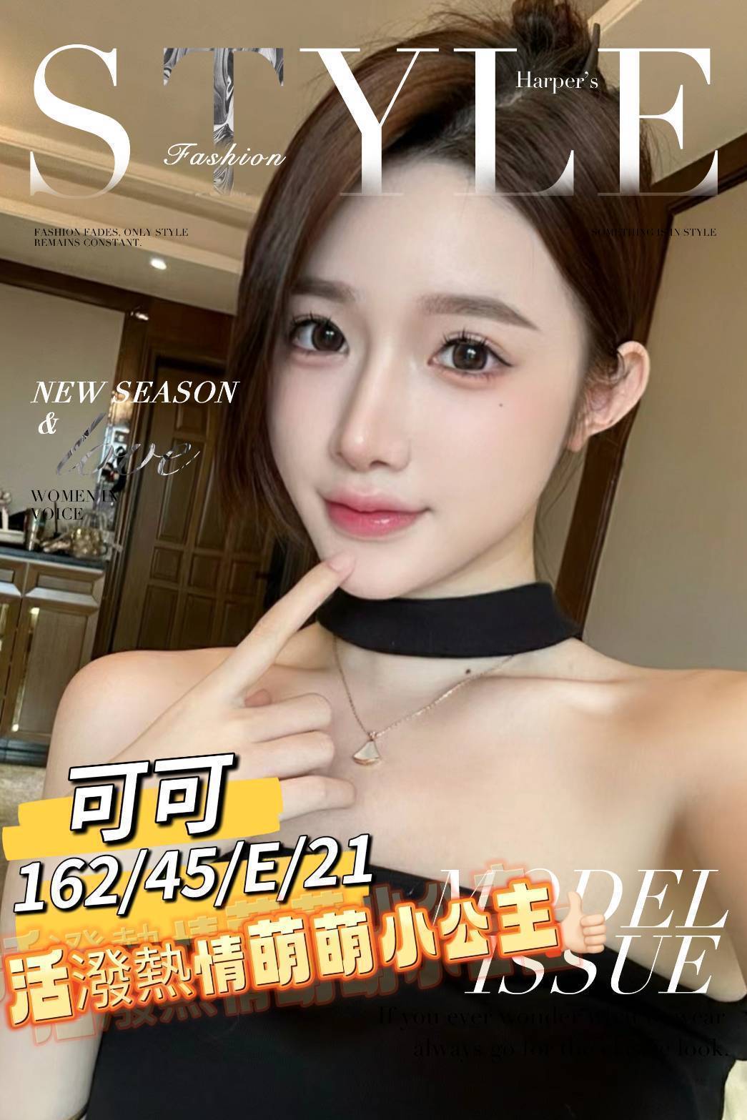 花蓮 風騷學生奶妹 小黎 見習護士